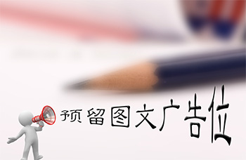 你知道如何制定自己的關(guān)鍵詞排位么？