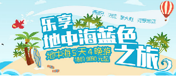 恭賀佰匯旅游攜手匯仁智杰網站建設公司