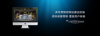 現(xiàn)代化的網(wǎng)站設(shè)計---北京設(shè)計者的色彩和排版