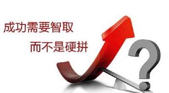 如何選擇一家web前端培訓機構？