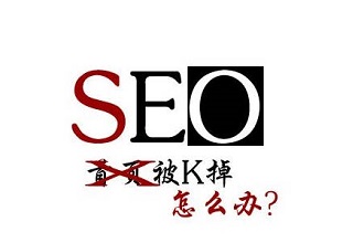 怎么讓網站的排名更靠前？