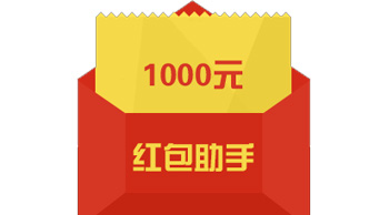 微博紅包與支付寶以及微信紅包有什么不同？